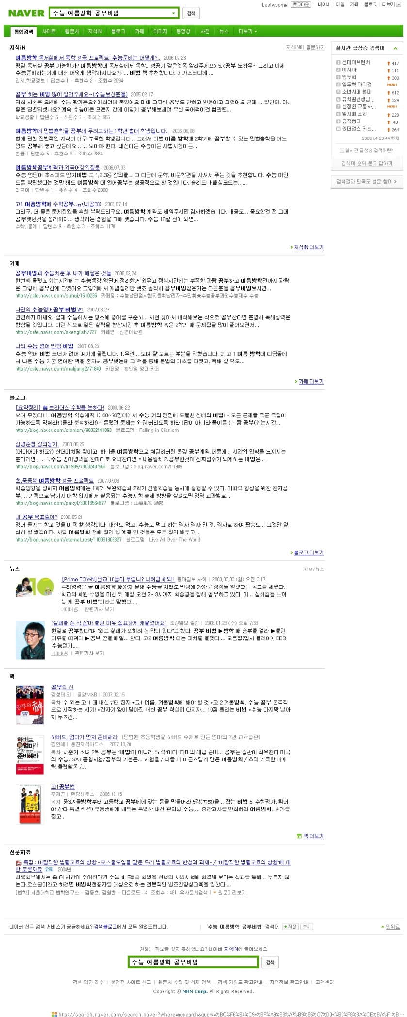 사용자 삽입 이미지