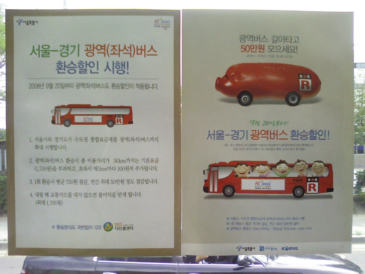 Usability Hazard of Korean Bus Transit