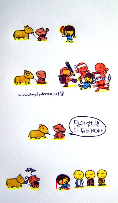 사용자 삽입 이미지