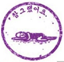 사용자 삽입 이미지
