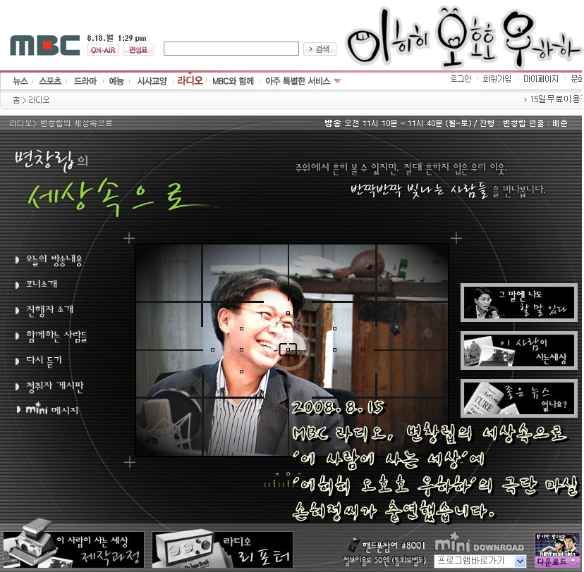 변창립의 세상속으로
