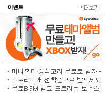 사용자 삽입 이미지