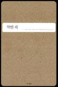 사용자 삽입 이미지
