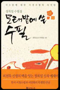 사용자 삽입 이미지