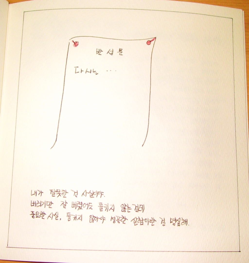 사용자 삽입 이미지