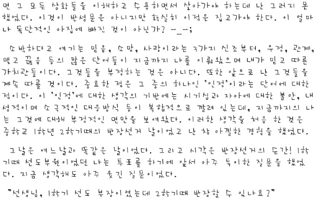 사용자 삽입 이미지