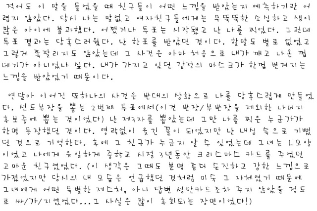 사용자 삽입 이미지