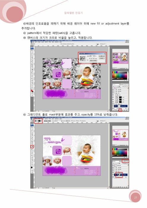 사용자 삽입 이미지