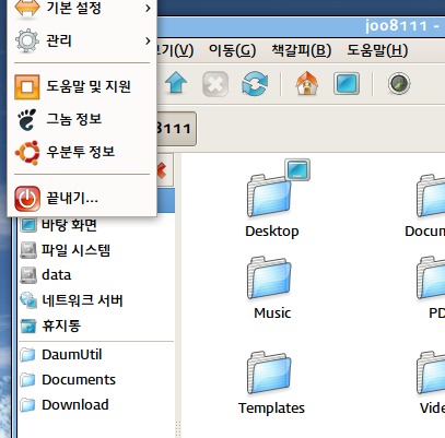 사용자 삽입 이미지