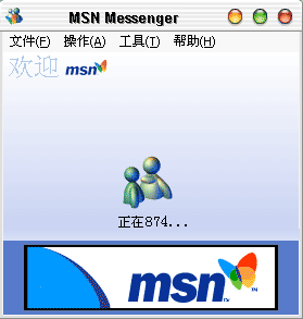 MSN 싸대기