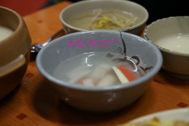동치미 국물