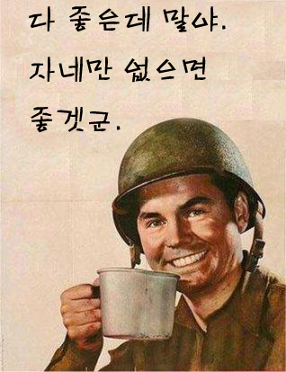 출처 : 빙글이