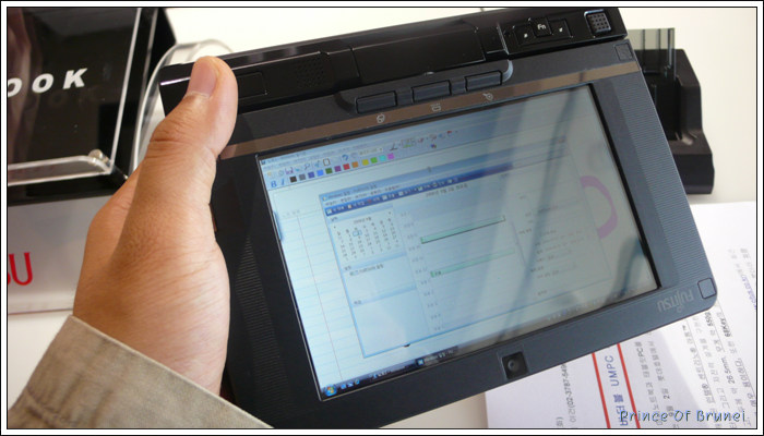 [노트북PC/후지쯔 U2010] 149만원짜리 확실한 장난감...U2010