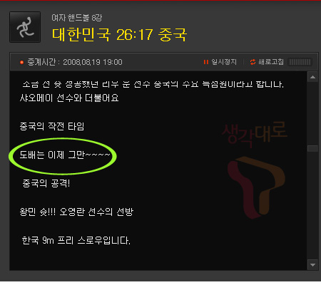 사용자 삽입 이미지