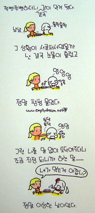 사용자 삽입 이미지