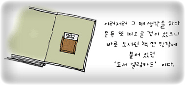 사용자 삽입 이미지