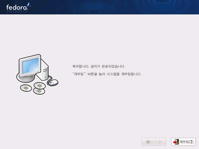 Fedora Core 9 - DVD를 이용한 설치