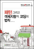 한빛개발 이미지