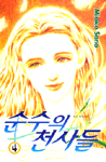 사용자 삽입 이미지