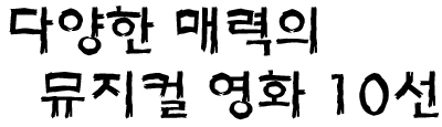 사용자 삽입 이미지