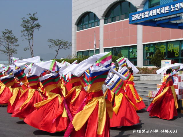 고창종합복지관