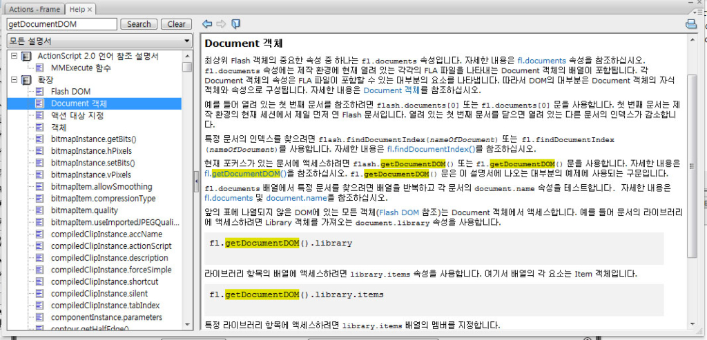 사용자 삽입 이미지