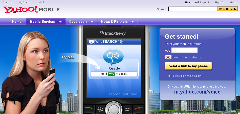Yahoo! oneSearch with Voice