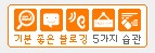 사용자 삽입 이미지