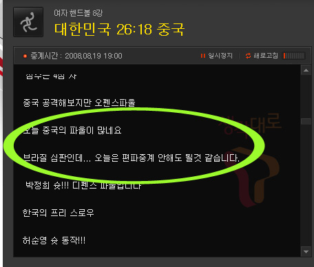 사용자 삽입 이미지