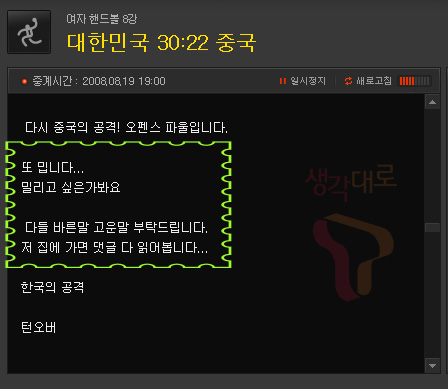 사용자 삽입 이미지