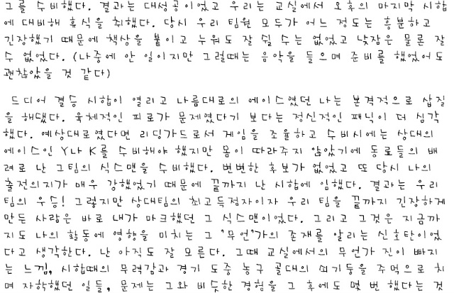 사용자 삽입 이미지