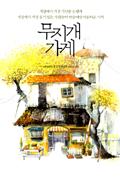 사용자 삽입 이미지