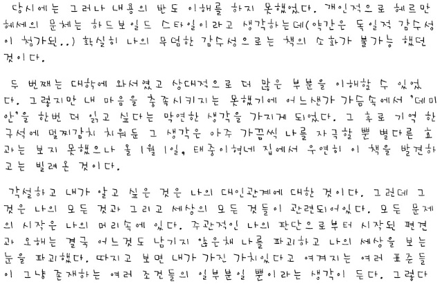 사용자 삽입 이미지