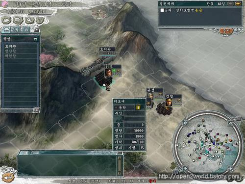 삼국지 11 PK