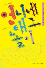 사용자 삽입 이미지