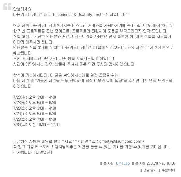 사용자 삽입 이미지
