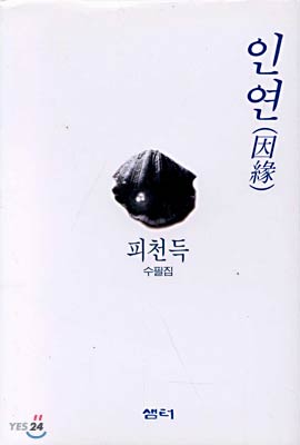 사용자 삽입 이미지