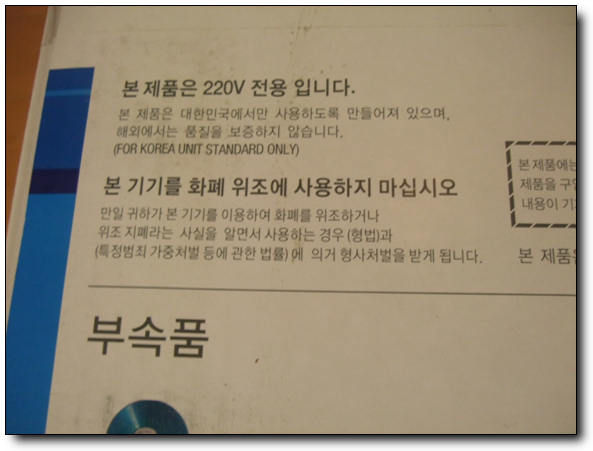 삼성 CLP-315K Box