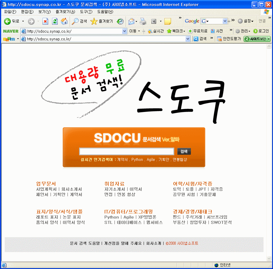 사용자 삽입 이미지