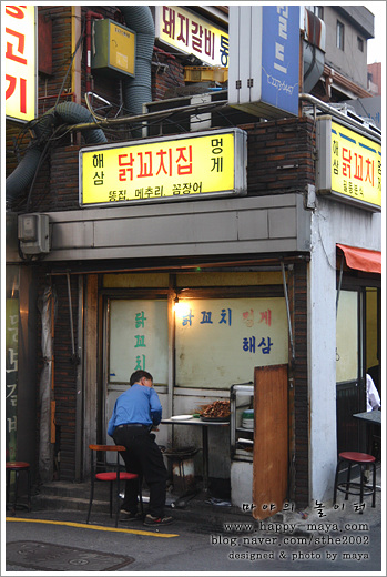 소리네 분식 이미지