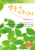 사용자 삽입 이미지