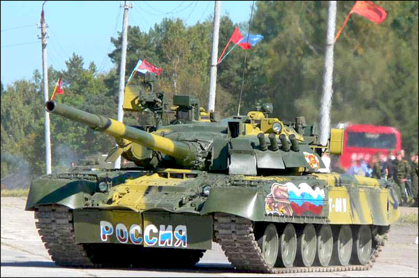 T 80u 전차 T 80u Main Battle Tank