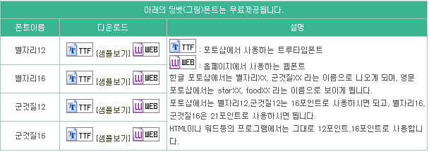 사용자 삽입 이미지