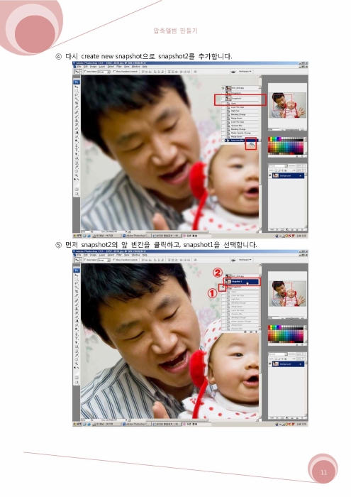 사용자 삽입 이미지