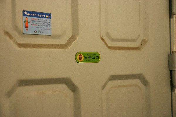 User inserted image