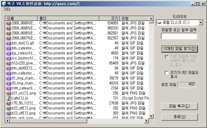 사용자 삽입 이미지