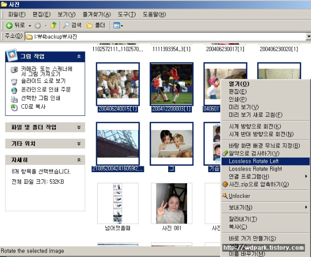 사용자 삽입 이미지