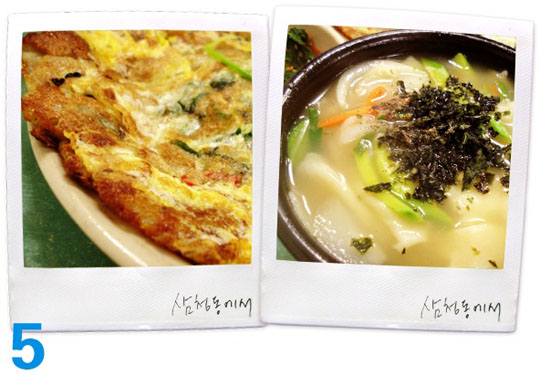 삼청동에서 남자친구와 즐거운 하루
