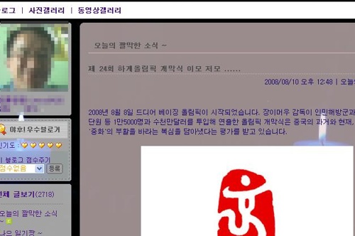 사용자 삽입 이미지