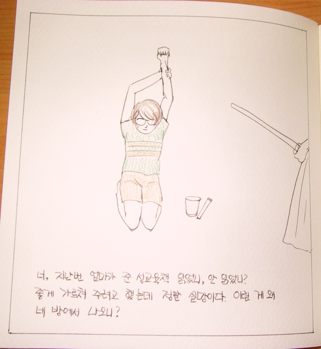 사용자 삽입 이미지